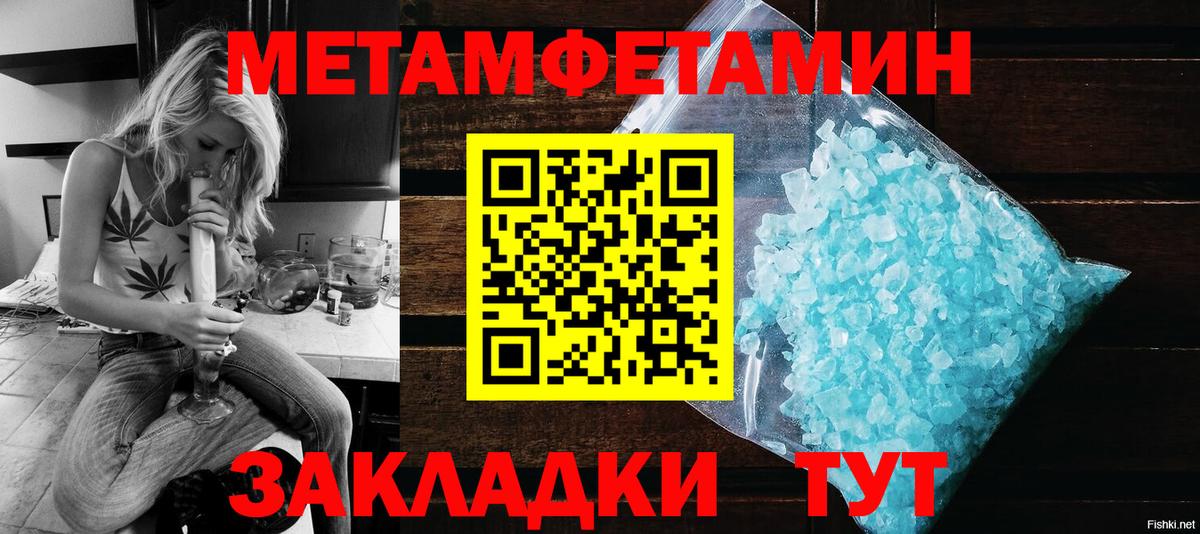 Анапа  Amphetamine  Вход с VPN  блэк спрут ONION  Амфетамин Розовый 
