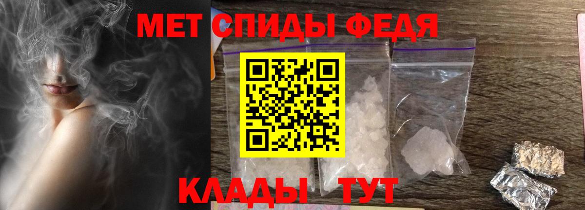 АМФ 98% Анапа