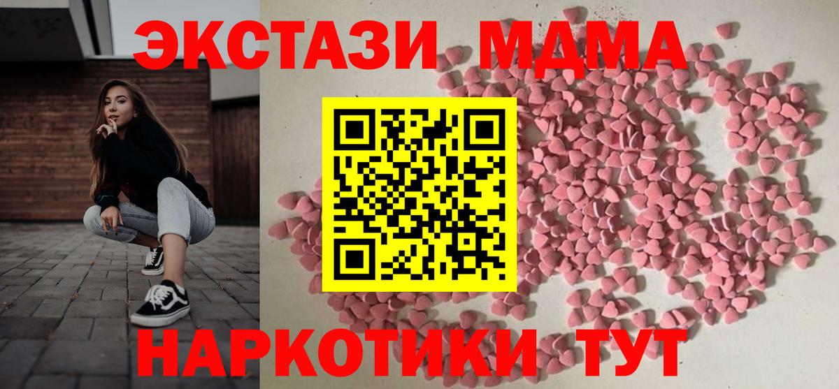 Ecstasy Philipp Plein  Ecstasy mix  Вход с VPN  Ecstasy  Анапа 