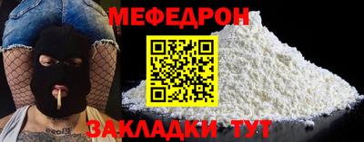 первитин Кохма