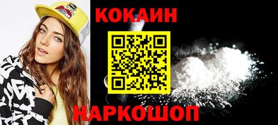 бошки Котовск