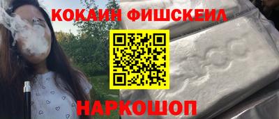 гашиш Красноармейск