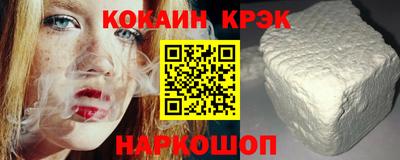 бошки Котовск