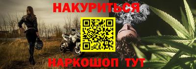 гашиш Красноармейск