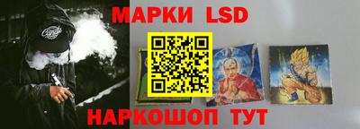 бошки Котовск