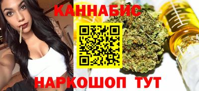 бошки Котовск
