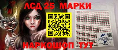 бошки Котовск