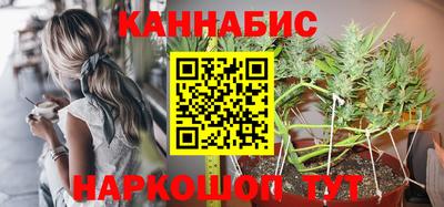 гашиш Красноармейск