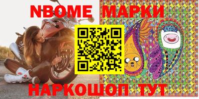 бошки Котовск