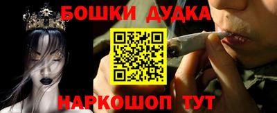 гашиш Красноармейск