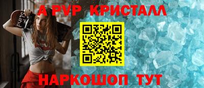 бошки Котовск