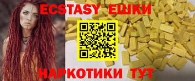 бошки Котовск