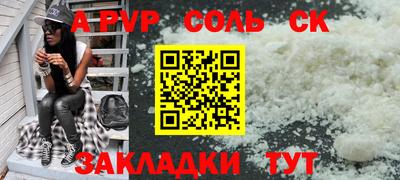 бошки Котовск