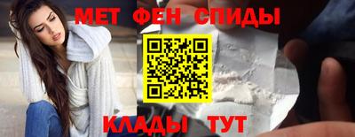 первитин Кохма