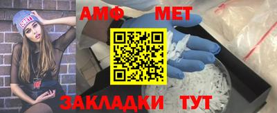 первитин Кохма