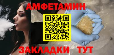 бошки Котовск
