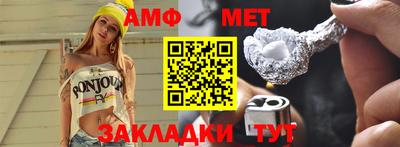 бошки Котовск