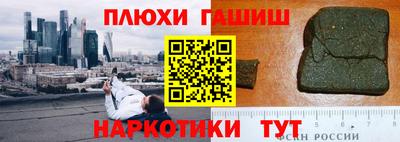 бошки Котовск