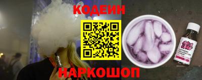 бошки Котовск