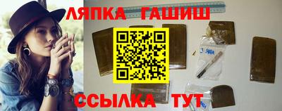 гашиш Красноармейск