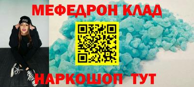 первитин Кохма