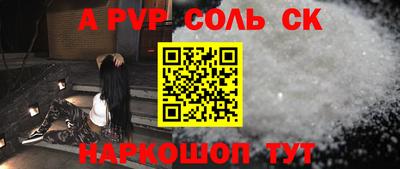 первитин Кохма