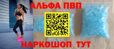 гашиш Красноармейск