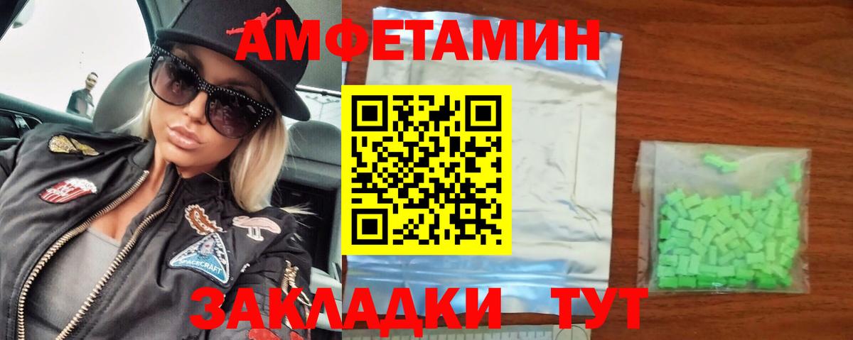 Метамфетамин Декстрометамфетамин 99.9%  Вход с VPN  Анапа  МЕТАМФЕТАМИН  Метамфетамин Декстрометамфетамин 99.9% 
