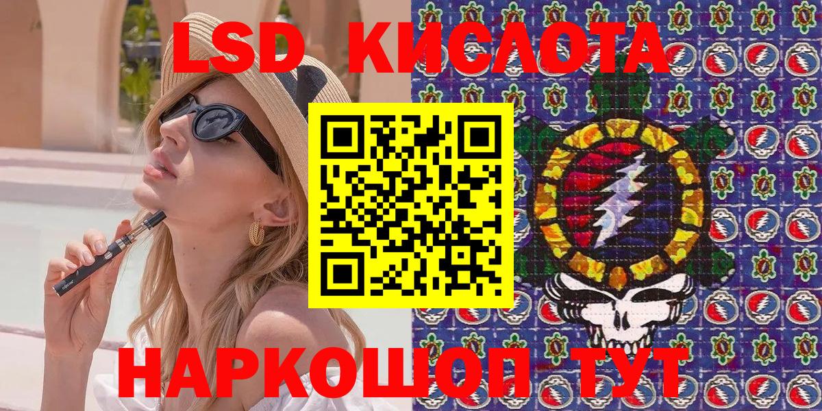 МАРИХУАНА  NBOMe  Мефедрон   Cocaine  ГАШ  Вход с VPN  Анапа  МДМА 