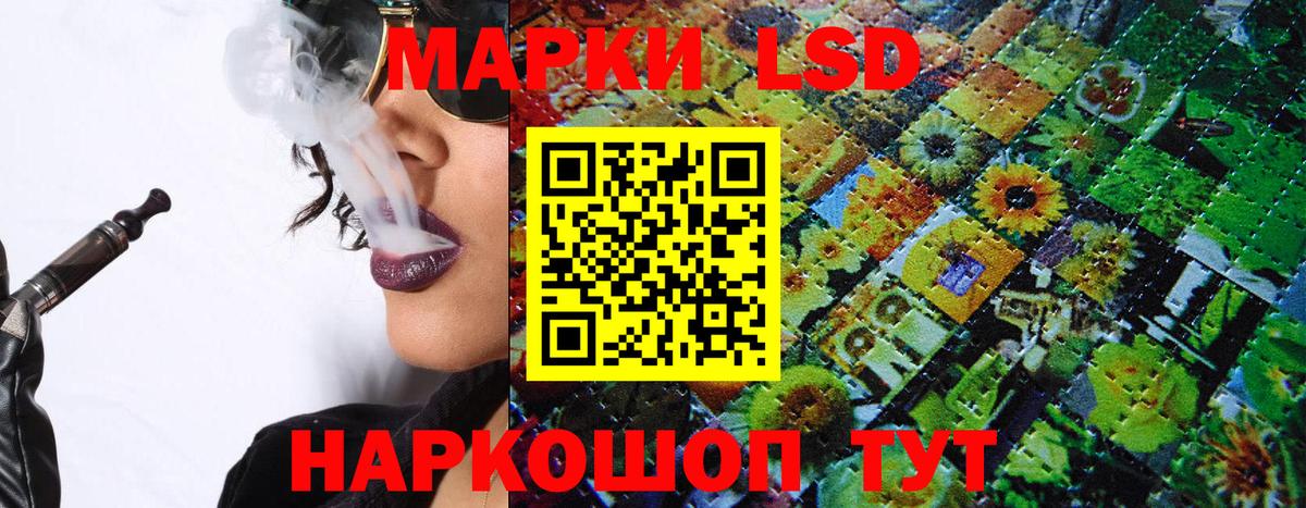 Наркотические марки 1,8мг Анапа