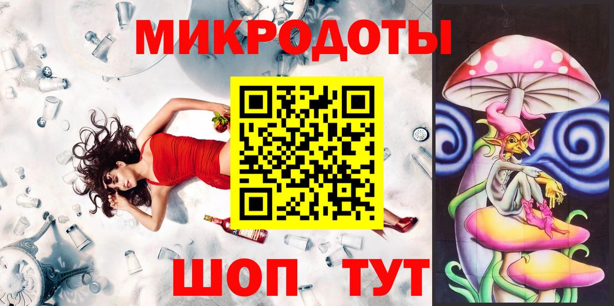 Галлюциногенные грибы Psilocybine cubensis Анапа