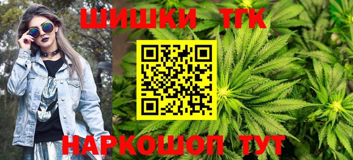 МАРИХУАНА SATIVA & INDICA  Вход с VPN  Анапа  Бошки Шишки SATIVA & INDICA  МАРИХУАНА гибрид  Каннабис конопля 