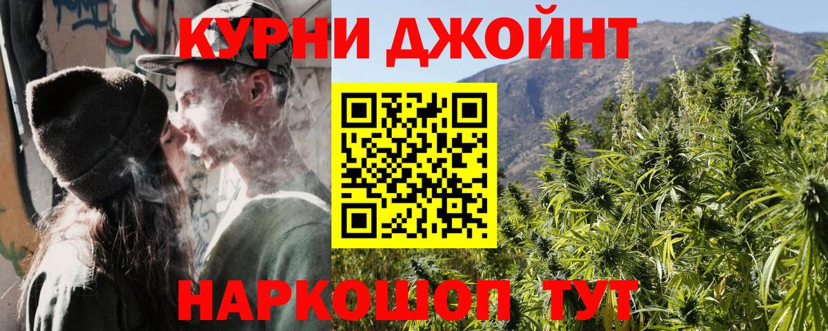 Конопля LSD WEED Анапа